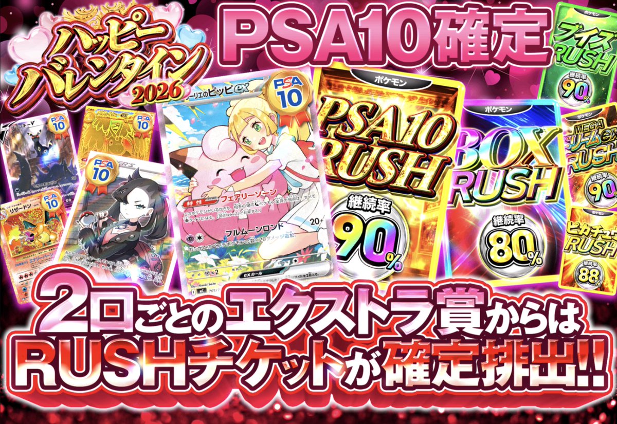 僕の家宝　値下げ可能