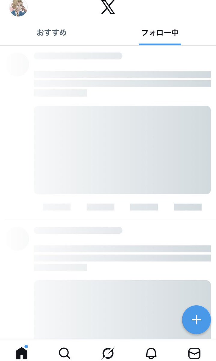 コンセイは一週間ずっとこんな感じさ😂