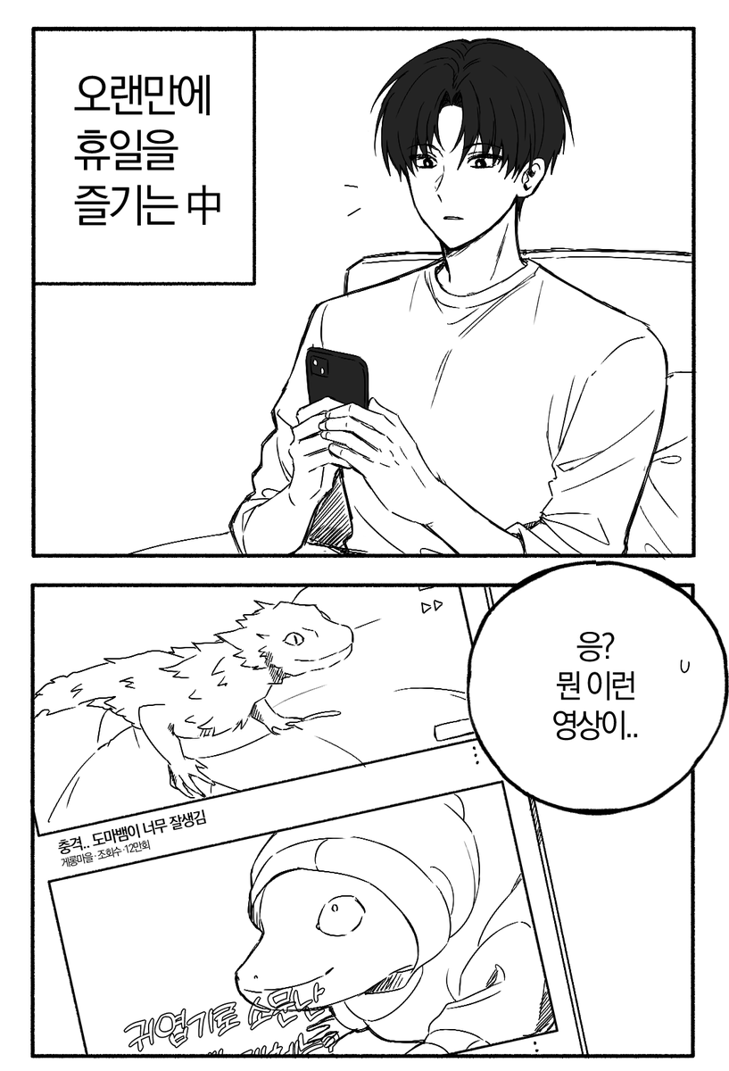 D__0102's tweet photo. 잫솔 https://t.co/SHXrY33Mhx