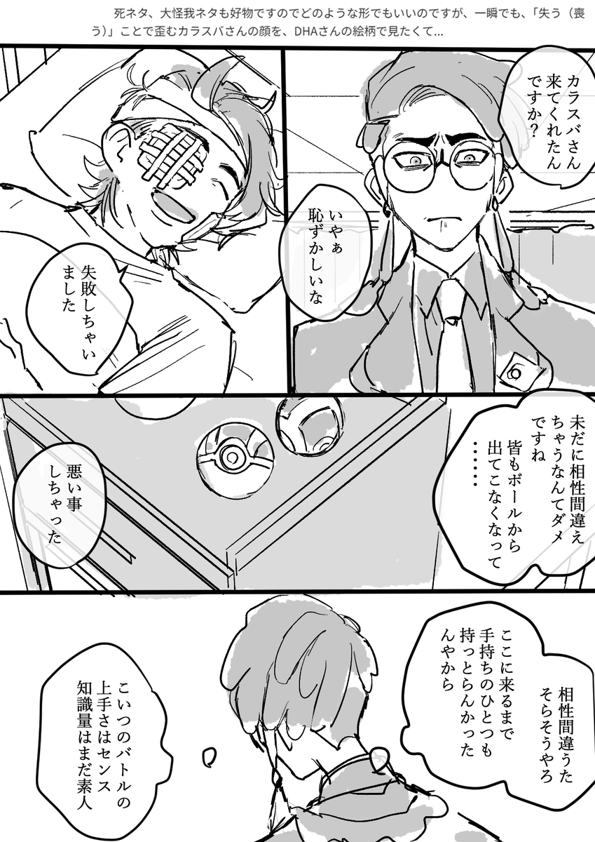 🌻DHA🌻 tweet media