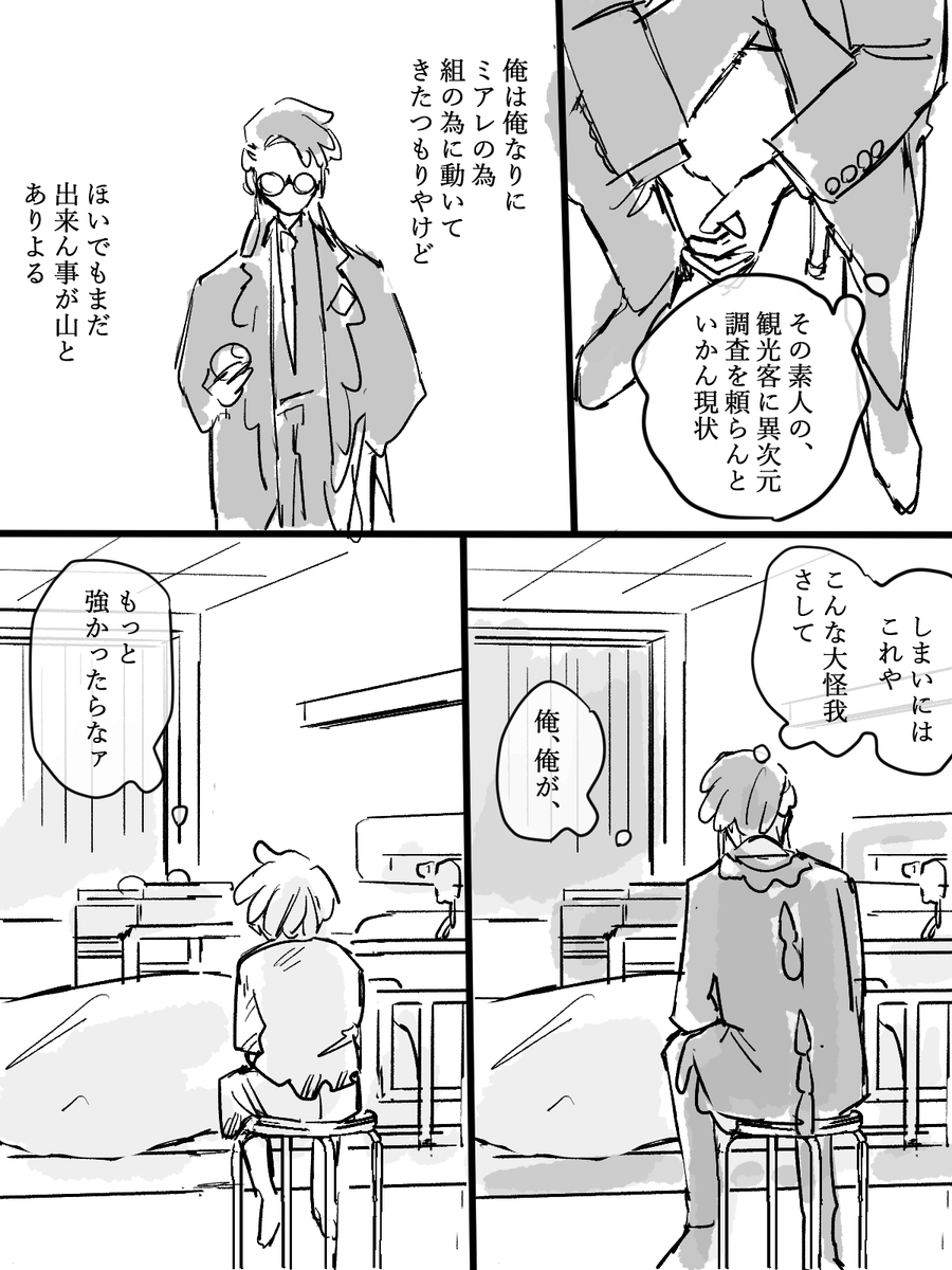 🌻DHA🌻 tweet media