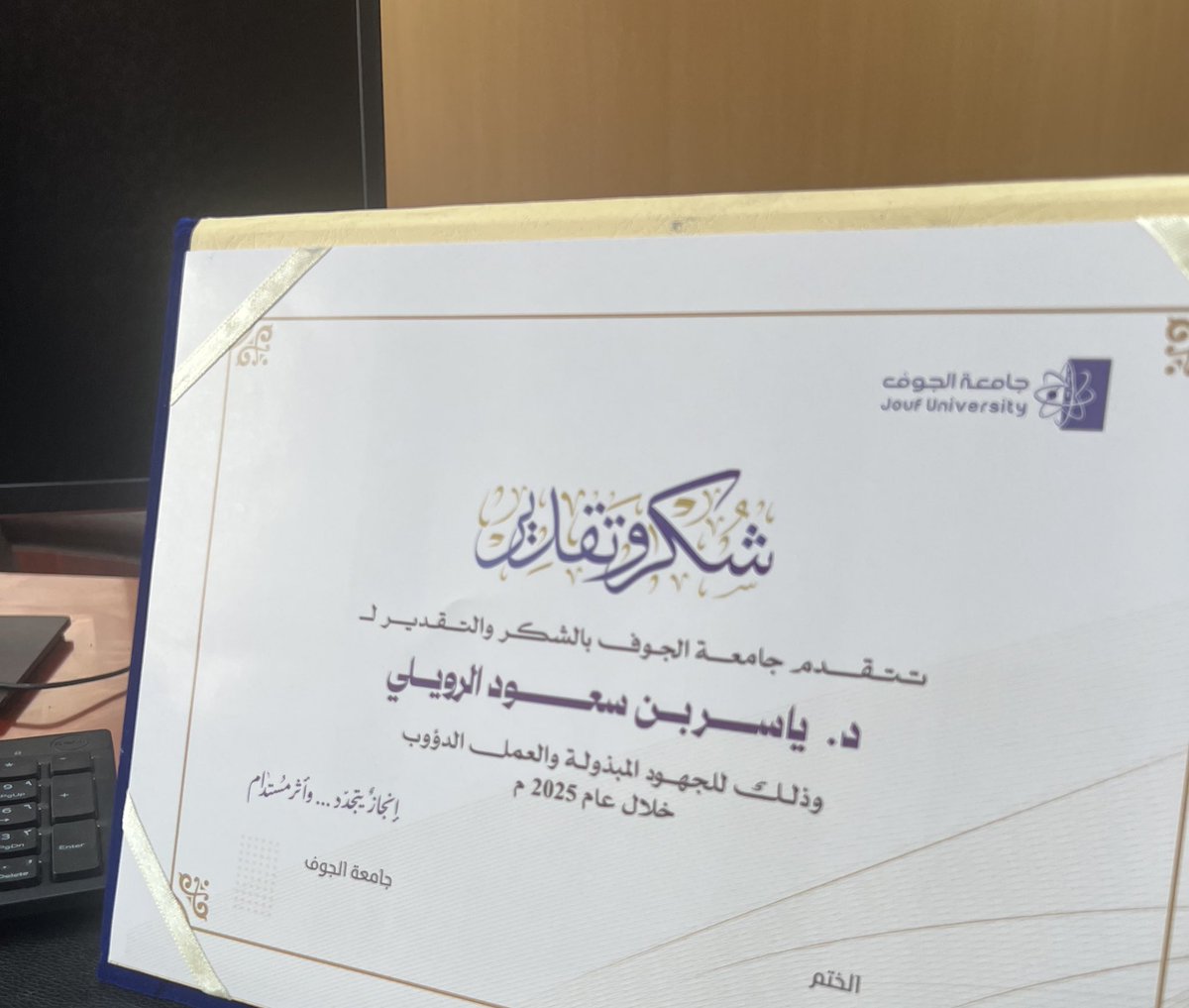 د. ياسر الرويلي tweet media