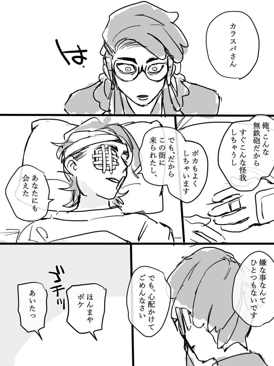 🌻DHA🌻 tweet media