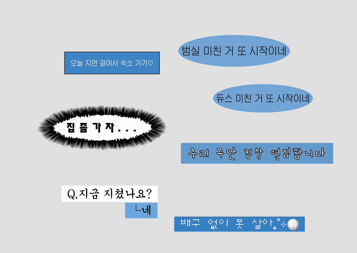 fekM8RaCvk15697's tweet photo. 우리 구단 없는 게 슬퍼서 직접 제작한 
현대캐피탈 직관 스티커 공유합니다!
예시 사진 외에도 더 있고, 더 만들 예정이에요 :>
현둥이들 편하게 사용해주세요 🖤🤍💙

https://t.co/v6oCczL2qo https://t.co/W4Wv5XNzW4