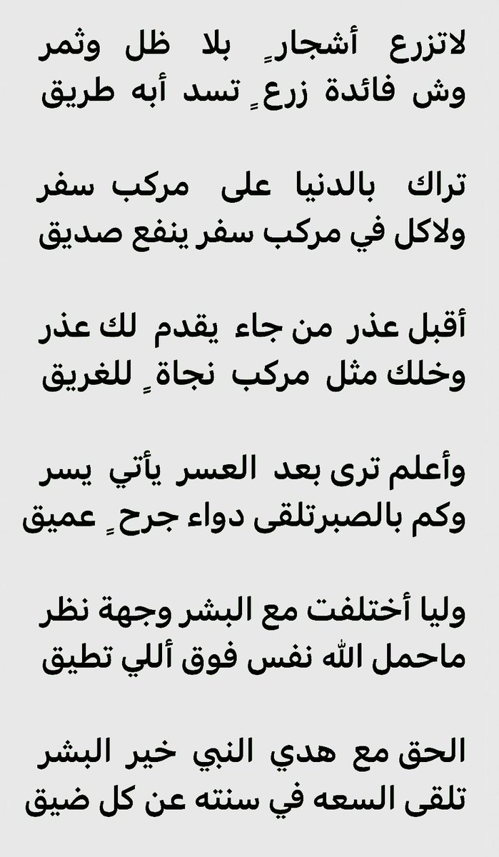 رضيان المقاطي (@radiyan90) on Twitter photo 