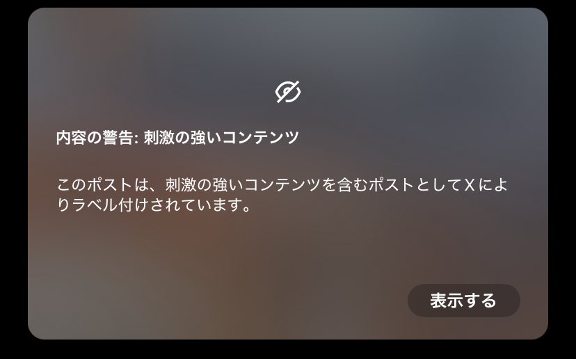 さこ゚はち (@SnH_425B) on X