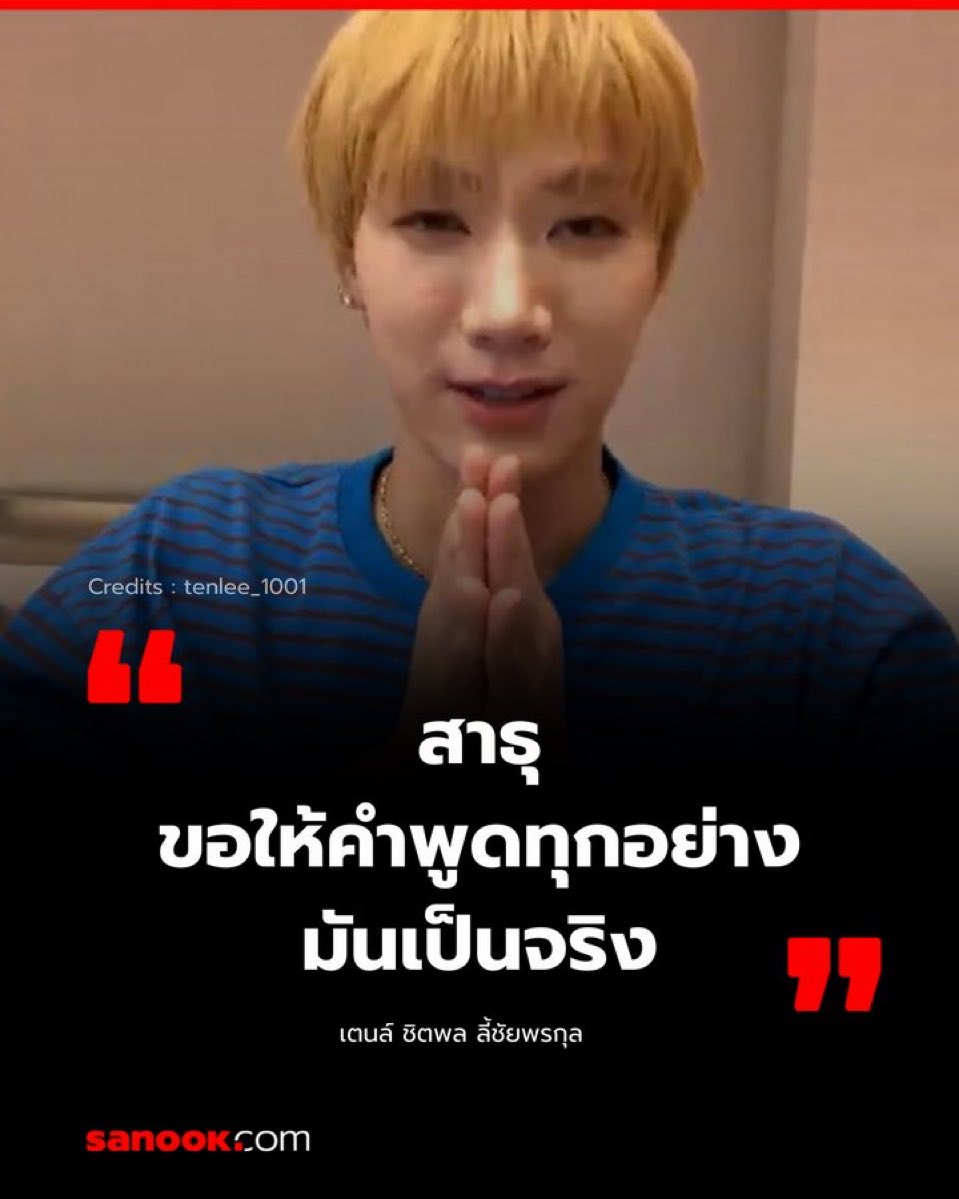 รีโพสไว้ก่อนในอนาคตได้ใช้แน่55555