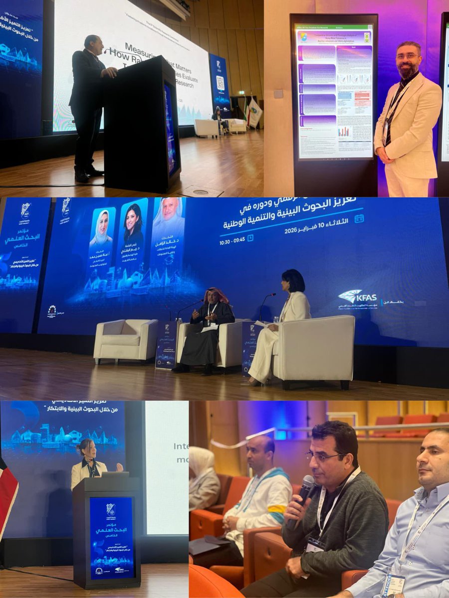 Research Sector قطاع الأبحاث tweet media