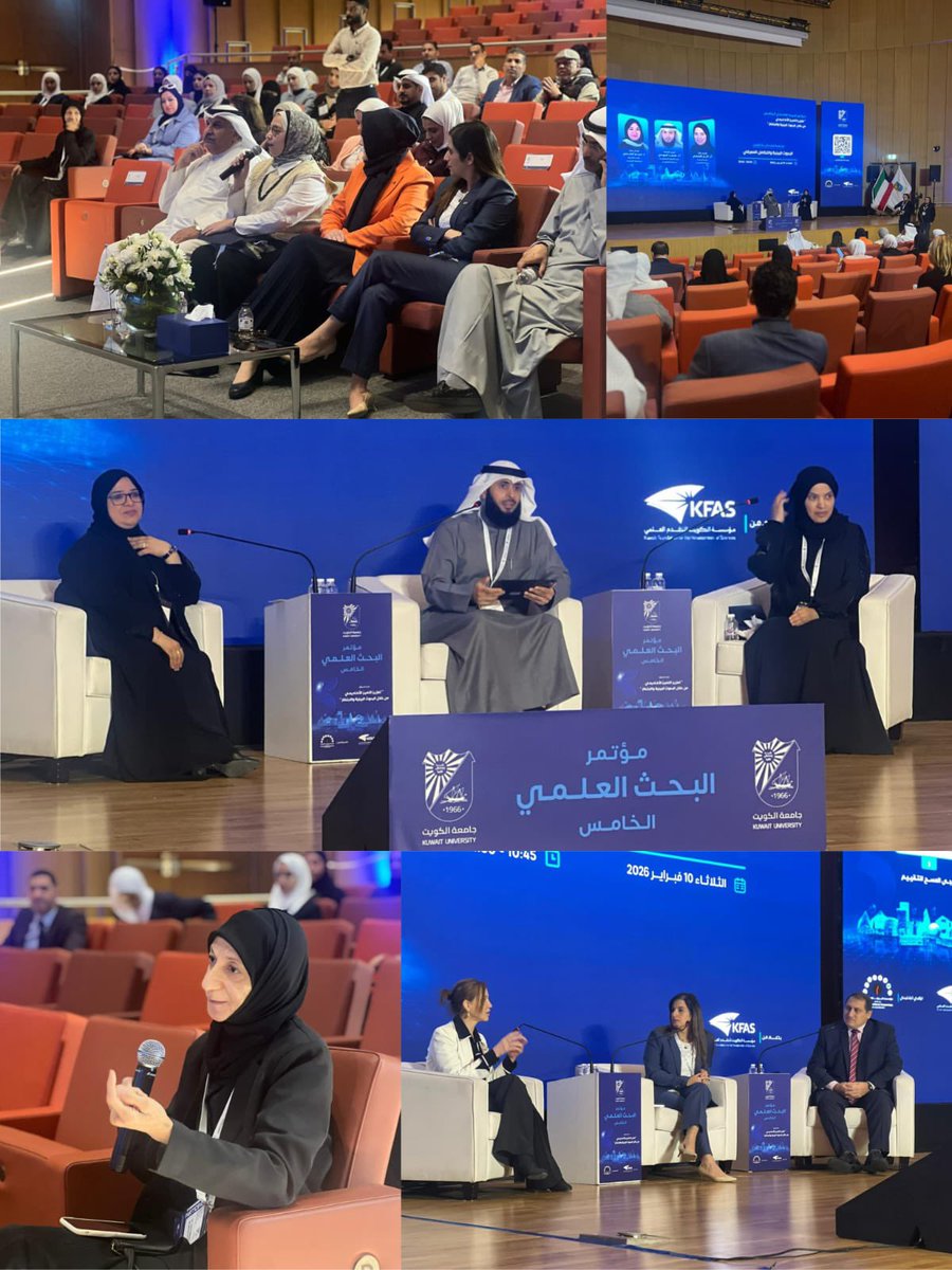 Research Sector قطاع الأبحاث tweet media