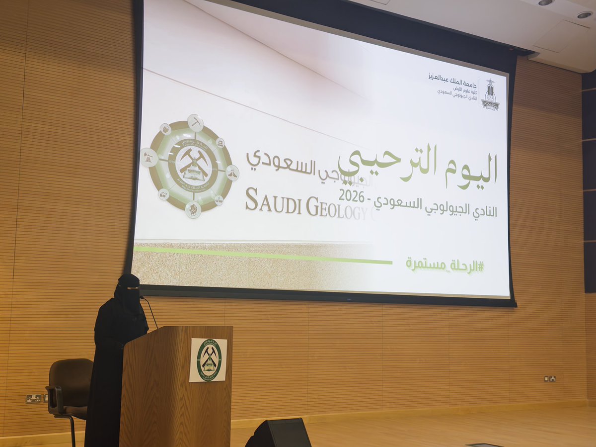 محمد خبراني|GEO🪨⛏️ tweet media