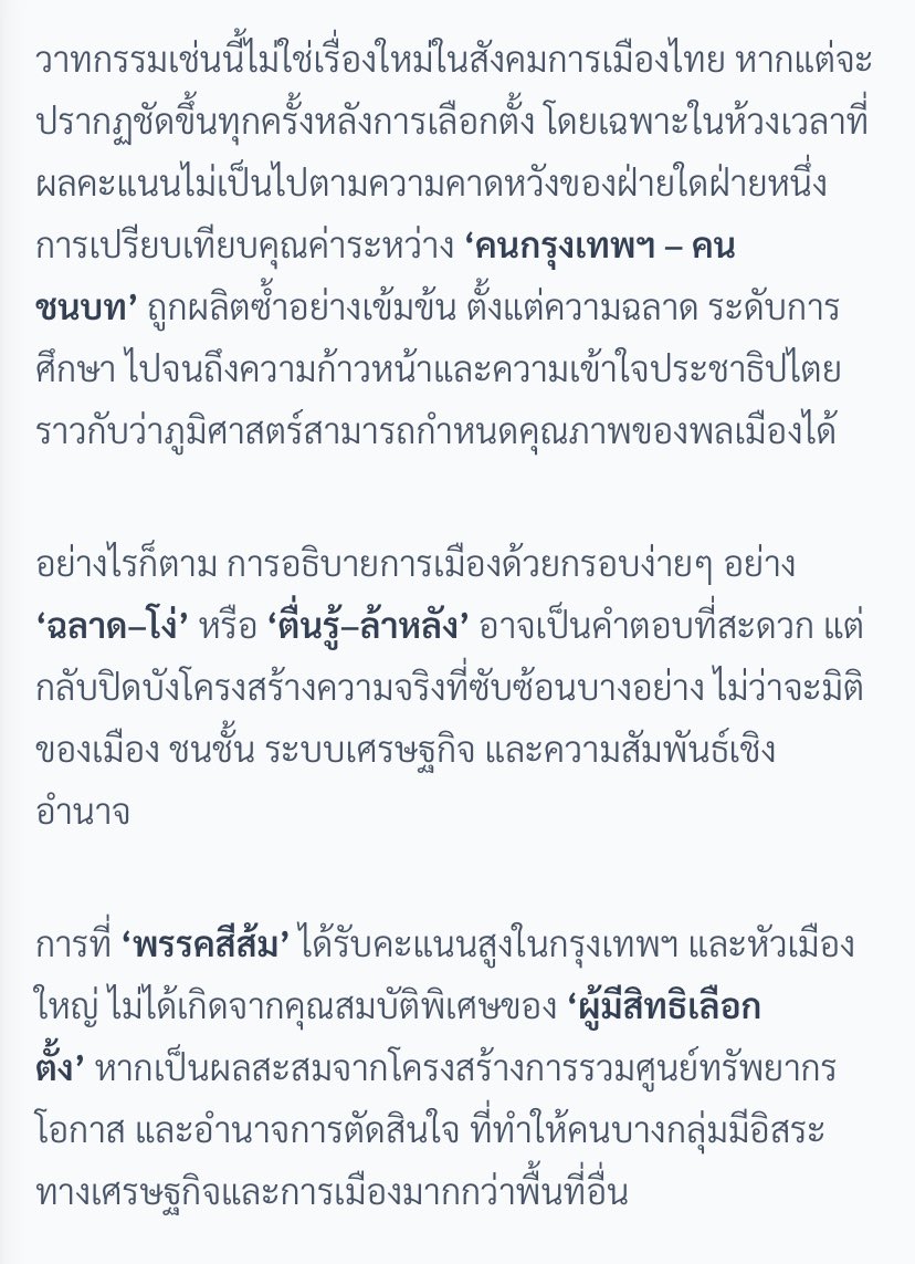 โบจัง tweet media