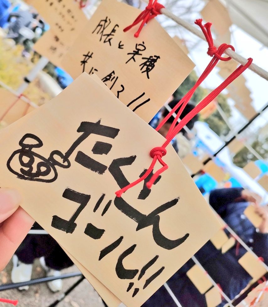 山形戦〜

席の周りはシビアな声が多め…

空気は伝染…
私声だすから…
1つでも誰かの声がポジティブな物に変わりますように🙏

キャプテンの背中を押す声
響かせようよ!!

監督…
試合後、ゴール裏から目を背けなかった…
熱い意志を感じました
須藤大輔監督
私は激推す!!

#yokohamafc