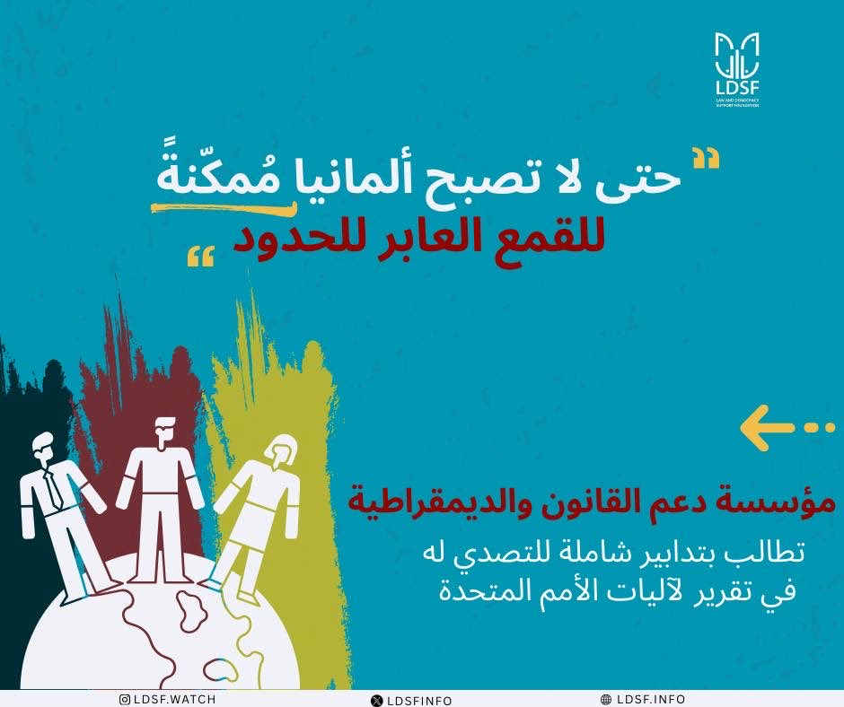 Law & Democracy Support Foundation tweet media