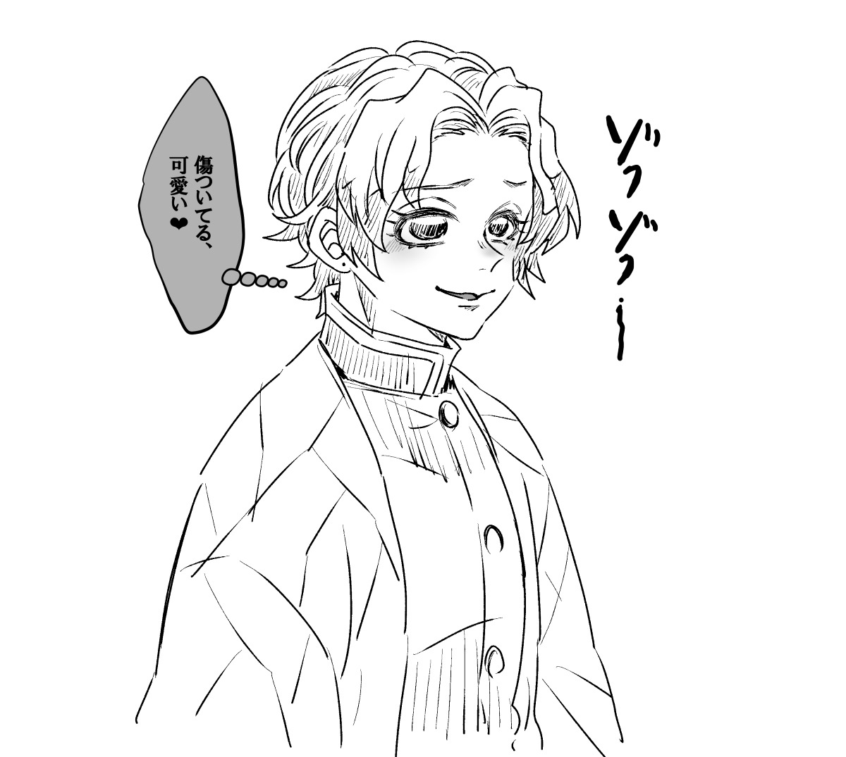 しの♂ぎゆ♀、🦋♂🌊♀
落書き。これは女装男子じゃない🦋君。 