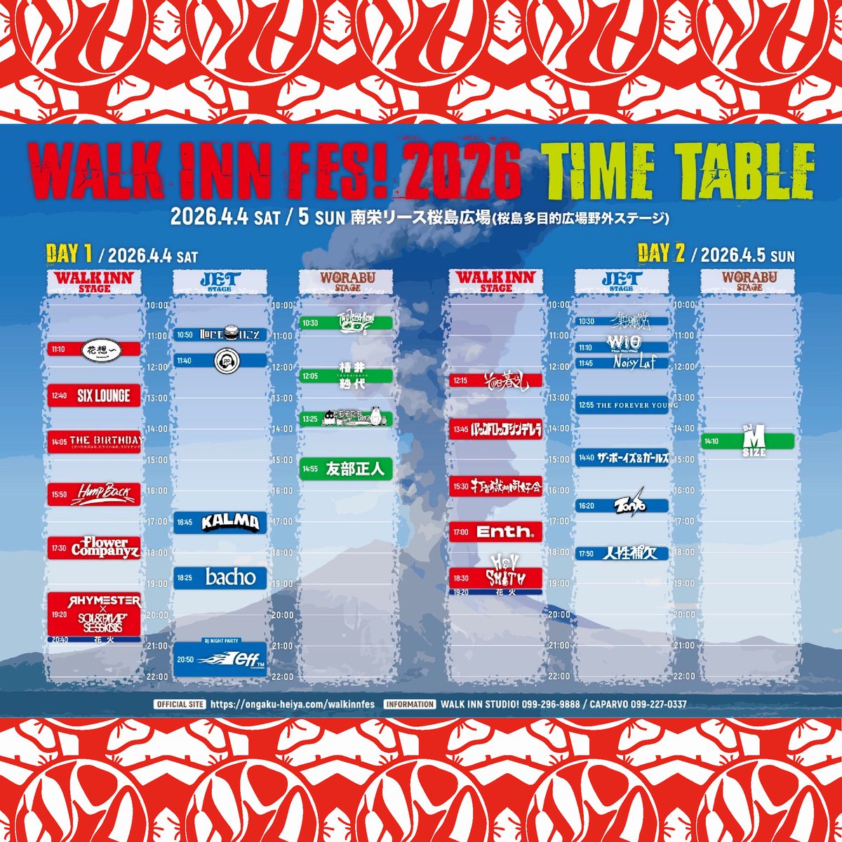 【INFO】

WALK INN FES! 2026 IN 桜島 タイムテーブル発表！
我々Wiθは、4月5日(日) JET STAGEの11:10〜！

画像2枚目に両日タイムテーブル掲載しております。
ぜひ両日お越しください！🤩🌋

俺らの原点であるWALK INN FES!
今年は7年ぶりに桜島に戻り開催！
みんなでつくっていこうWALK INN FES!