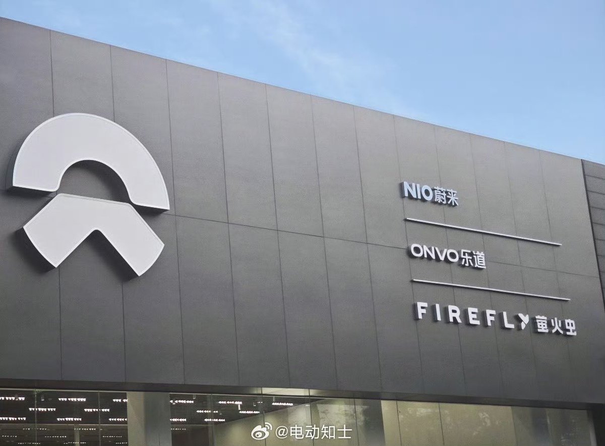 The 3 in 1 store is opening $NIO