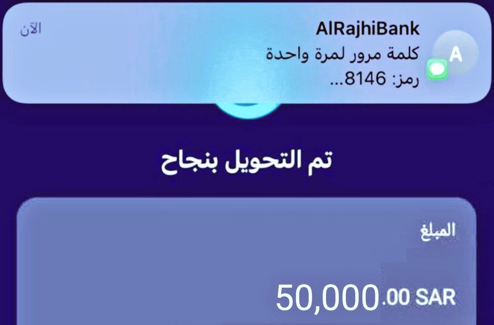 مبرووك الفائز بمبلغ 50,000 الف 💸 💸

أبغى الحسابات اللي ماقدفاز بأي مسابقة في تويتر نهائي..

يكتبب كلمة(أنا)..
وأمنتكم بالله لا يكتب كلمة أناإلا اللي فعلاً لم يسبق له الفوز معاي أو مع غيري

أبغاكم تستفيدون الجميع أن شاء الله🎁
تابعورتويت للتغريدة❤️
ارسل اسمك ورقم جوالك خاص..