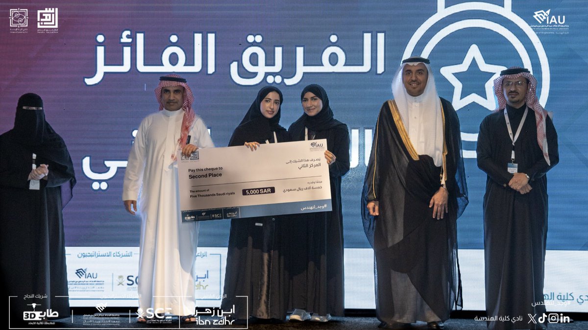 نادي كلية الهندسة tweet media