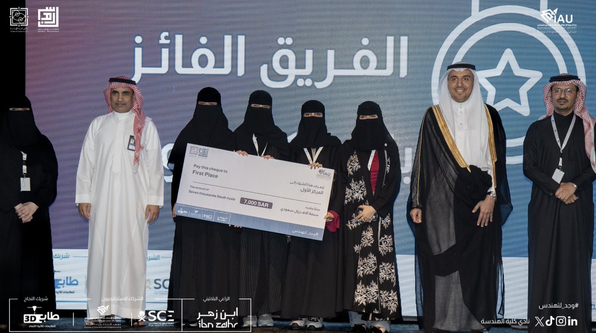 نادي كلية الهندسة tweet media