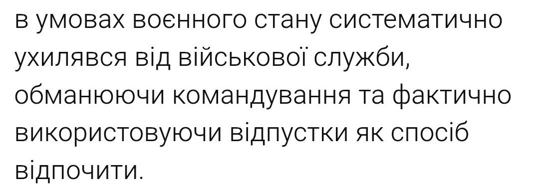 Кращого вже не вигадати
