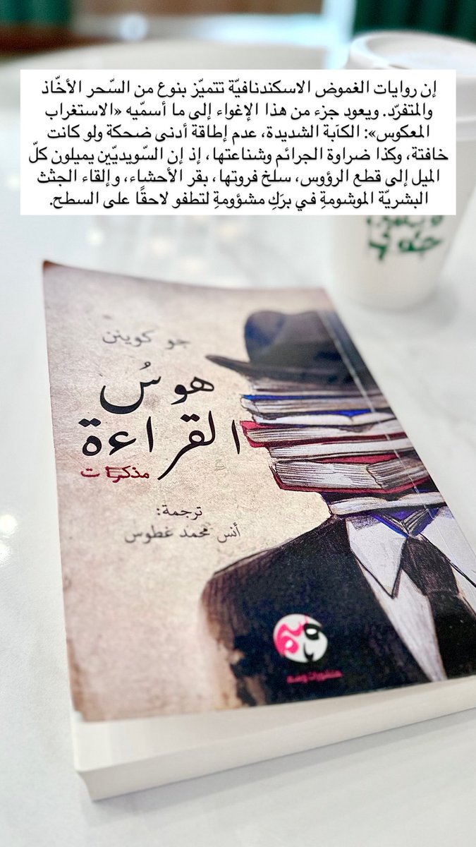 Mohammed Aljihani محمد الجهني tweet media