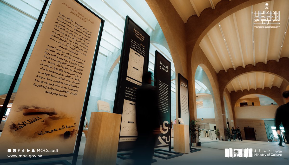 وزارة الثقافة tweet media