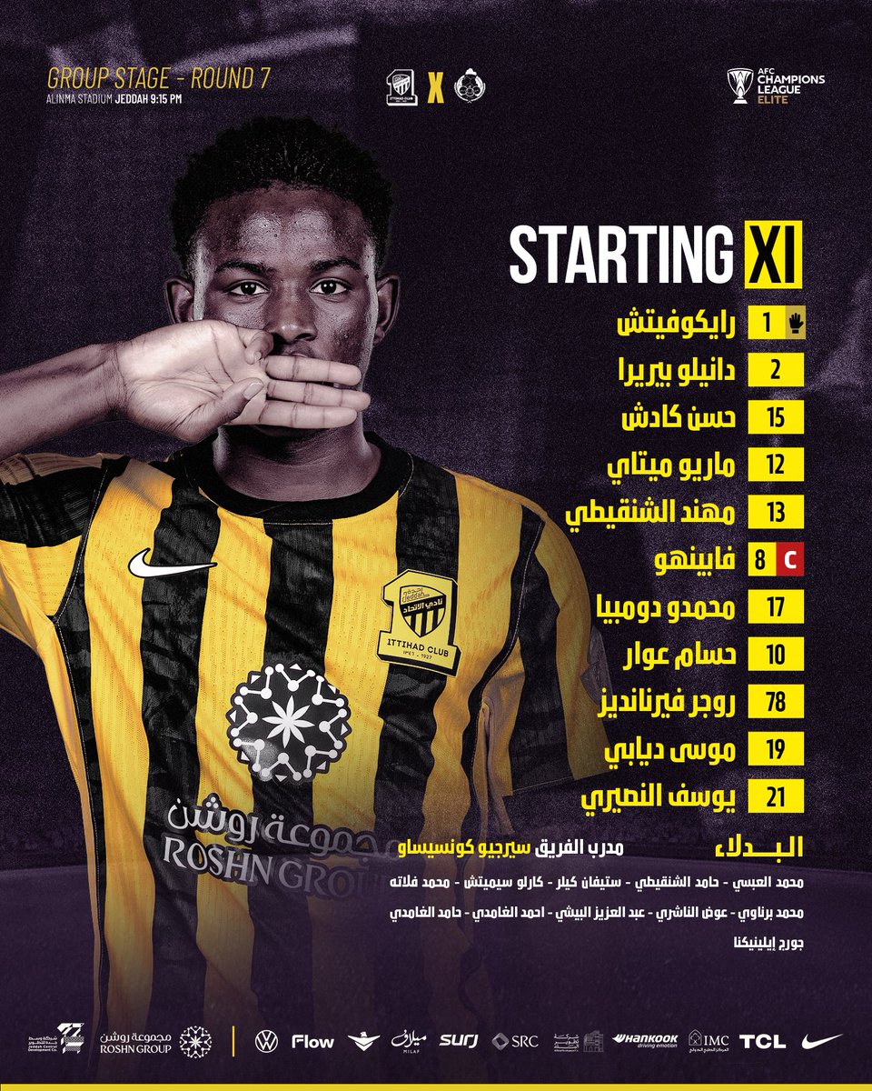 📋| قائمة النمور لمواجهة #الاتحاد_الغرافة القطري 🐅⚽️
#دوري_أبطال_آسيا_للنخبة