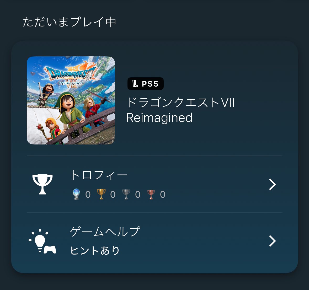 Jyaraaaa's tweet photo. 難易度は一旦「いばらの道だぜ」にしておこう一旦ね https://t.co/kxcJoZLArJ