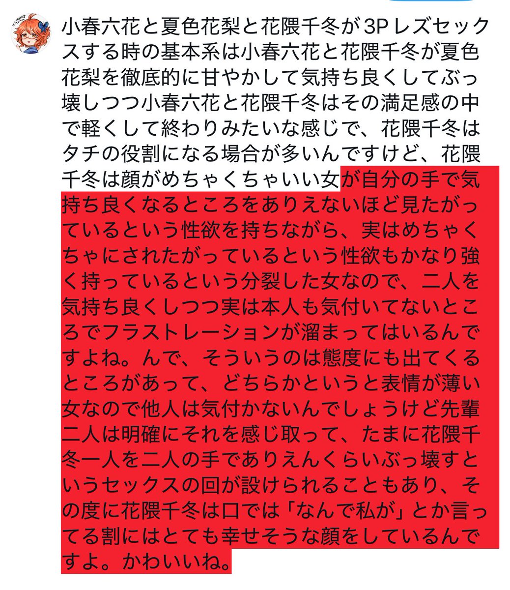 くーてん (@kuukotenko_fox) on X