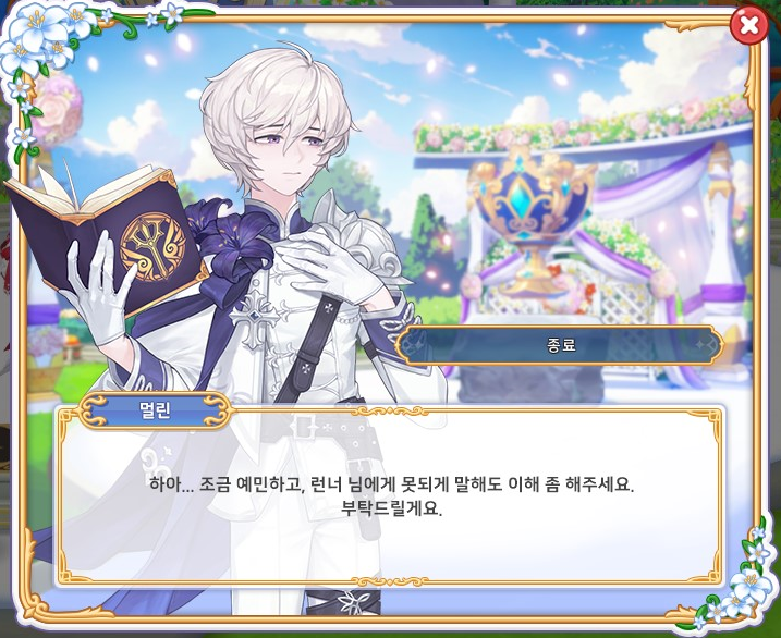 폼폰 tweet media