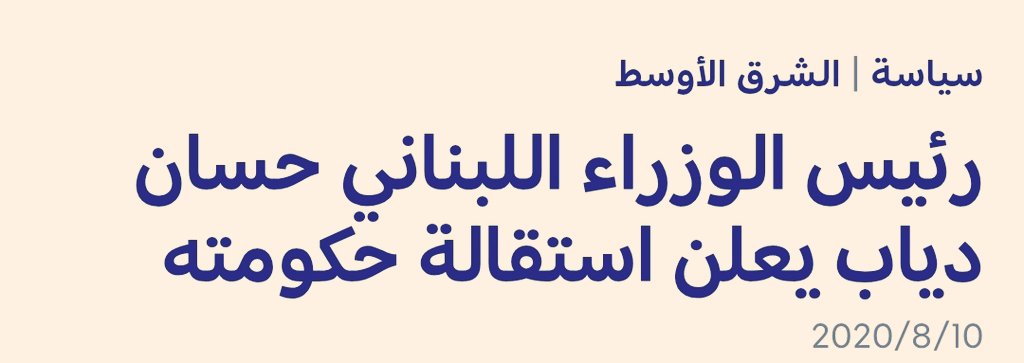 rami8880's tweet photo. @ISuccar @w_akl استقالوا.. كيف ما استقالوا؟ https://t.co/LIMTu9t6XK