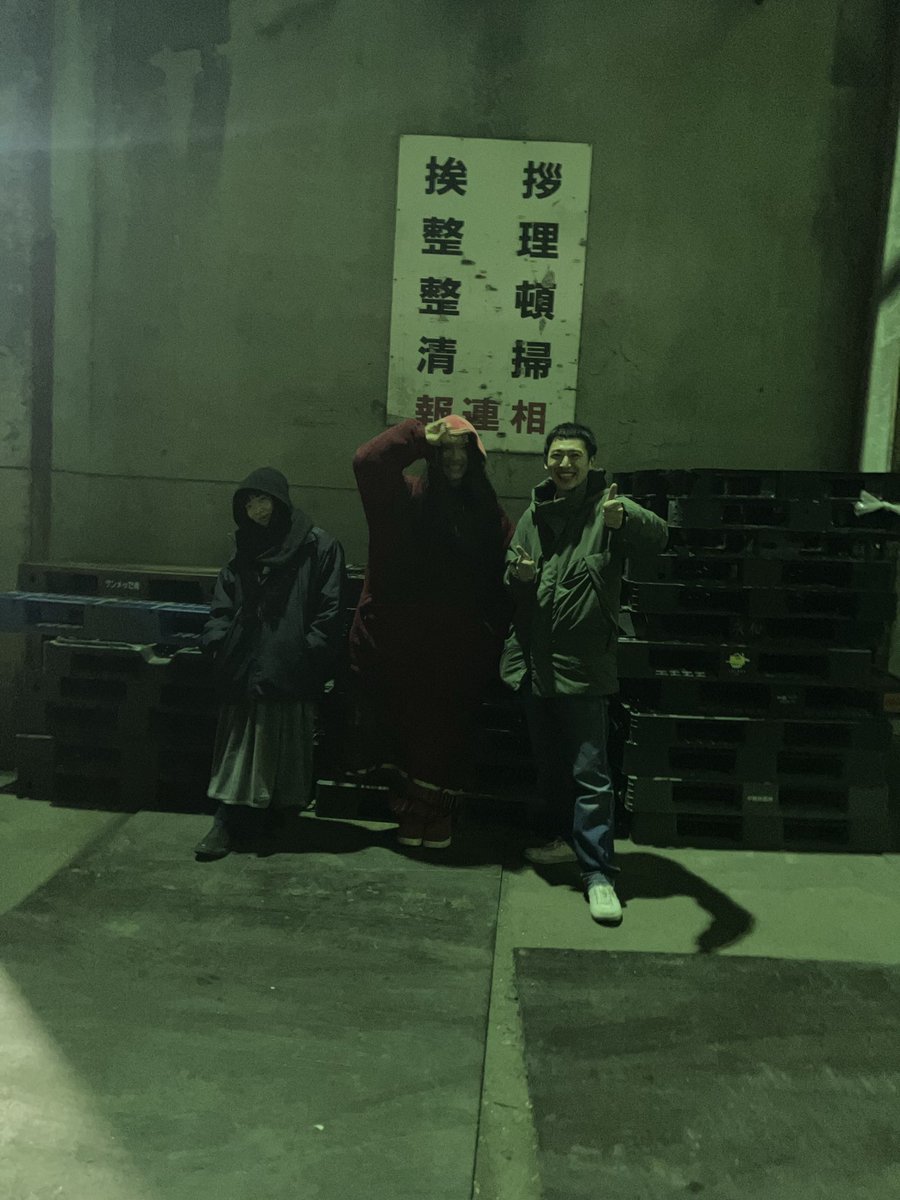 おはけ2026