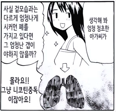 #多聞くん今どっち (※ 짤트레)

큐티 엔젤인데 섹시하기까지...

✔️The Japanese and English translations are in the thread.