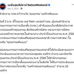Photo by new low ประเทศไทย (@nxpplete)