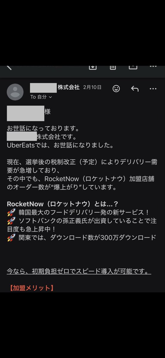 47_prefecture tweet picture