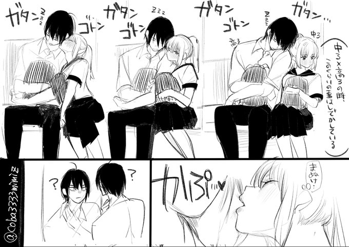 まぬけの首を噛んでやる 