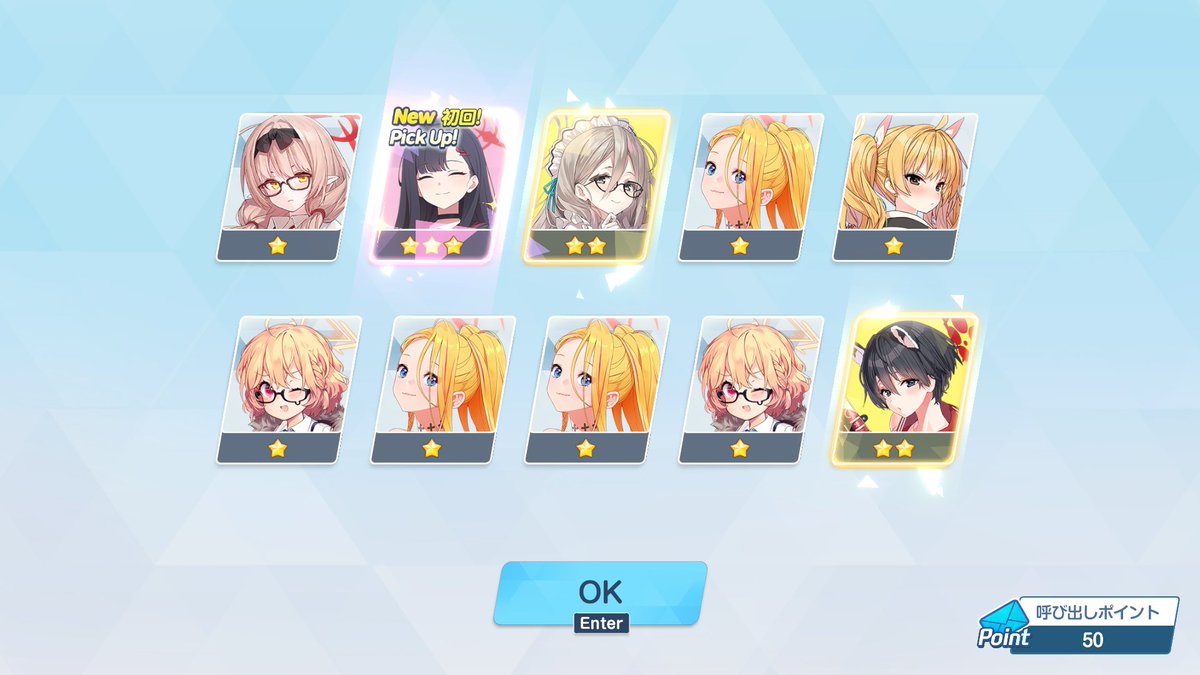 運命力ぅ...ですかね...