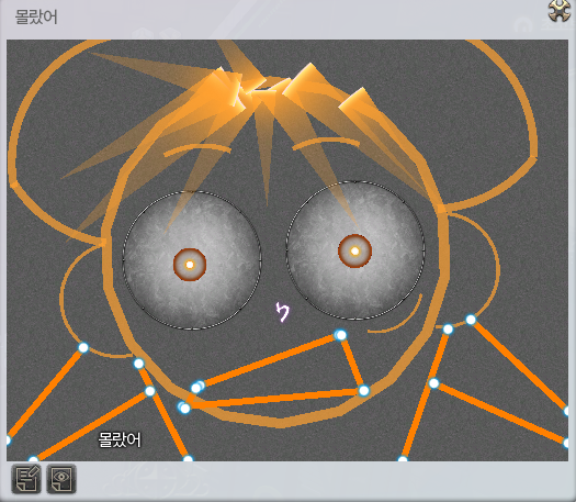 2층 공략 안보고 전략보드로 몰랐어 짤 만들기