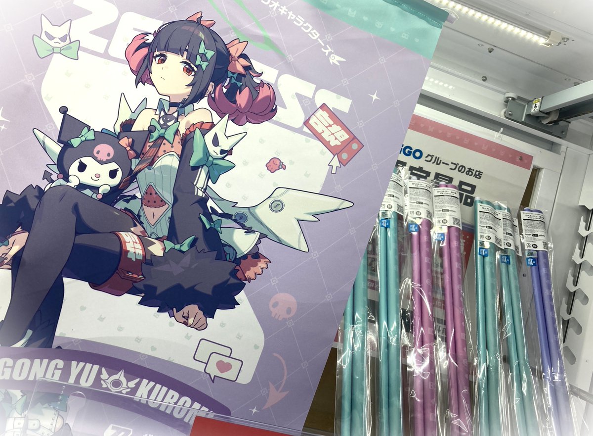 全種類 ゼンレスゾーンゼロ gigo 妄想エンジェル メダルポスター ゼン