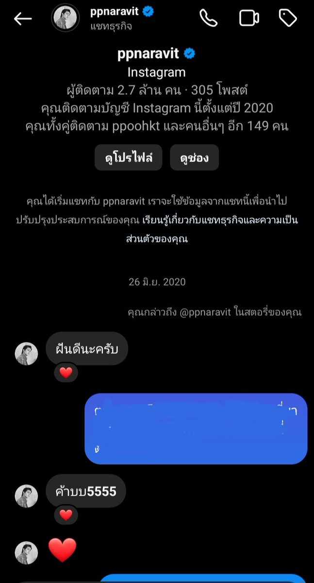 มาเล่าในมุมที่รู้จักน้องก่อนเข้าGMMค่ะรู้จักดังก่อนตามด้วยปอนด์แล้วจำได้ว่าตอนนั้นยอดฟอลน้อง20K+เองช่วงที่ติดตาม น้องน่ารักมาก ตอนนั้นมีโอกาสเข้าไปดูไลฟ์น้องคนดูไม่ถึง30คน น้องไลฟ์ช่วงเวลาเดียวกับจีแล้วคือแท็กสตอรี่หา ไม่คิดว่าจะตอบกลับ เจอตัวจริงป.ครั้งแรกครั้งเดียวคืองานวันเกิด