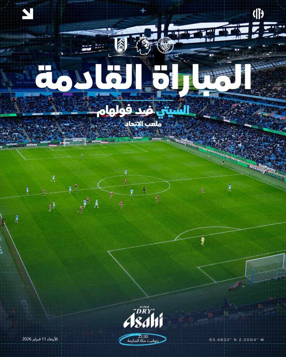 مانشستر سيتي tweet media