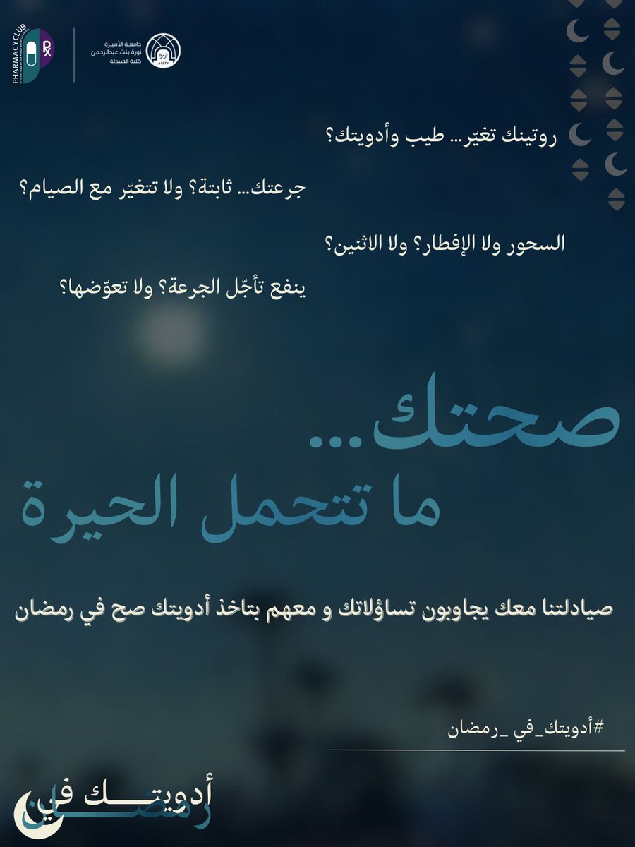 حنـان tweet media