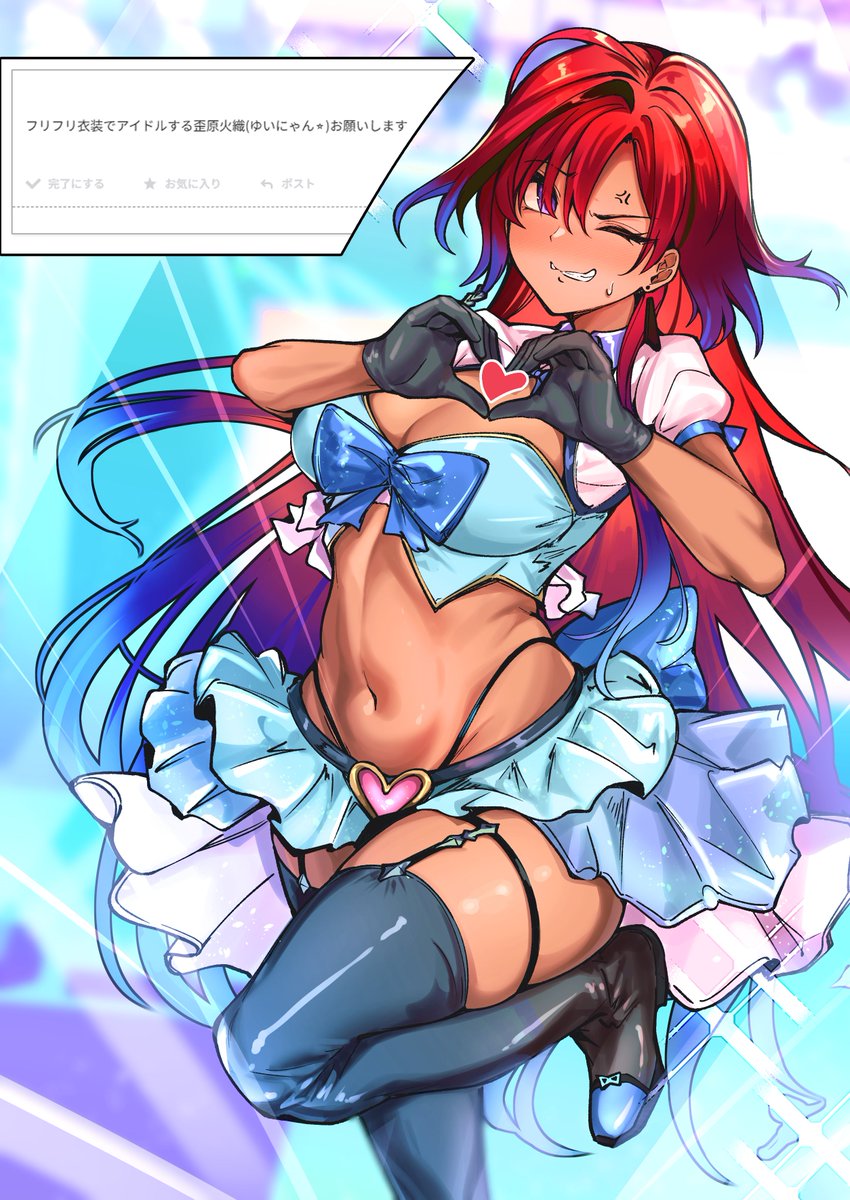 ラルド避難所 tweet media