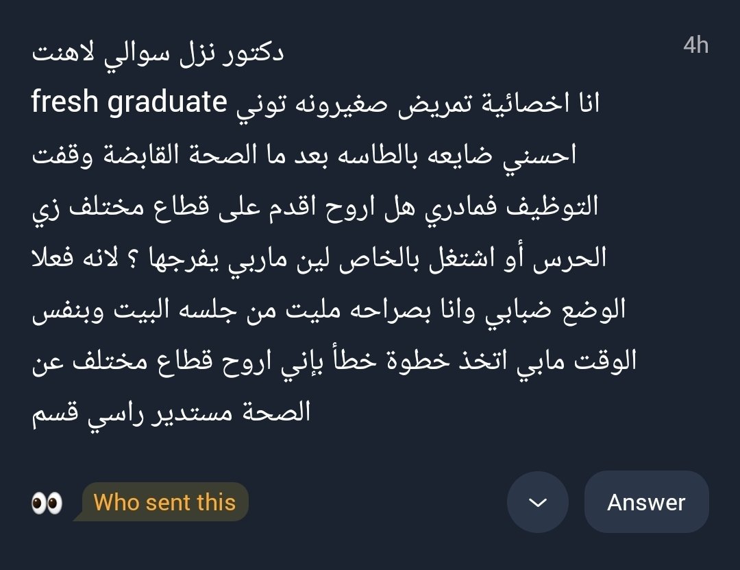 Ahmad Alsabban | أحمد الصبان tweet media