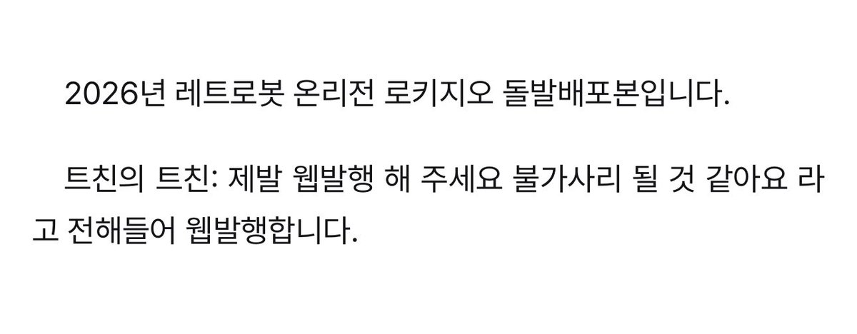 내꿈은소방차 tweet media