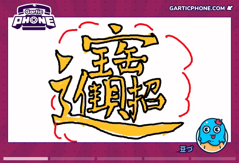 うあ tweet media
