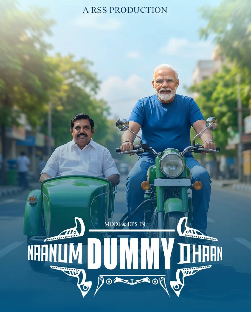 #Naanumdummythaan #NarendraModi #EdappadiPalaniswami #BJP #ADMK