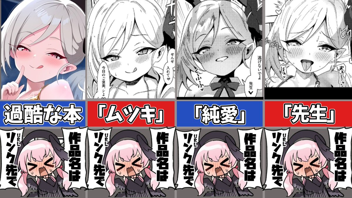 ==================
【🍮】小悪魔ムツキは嫌いですか♥
🅓🅛作品名⇒ x.gd/biCdC
==================