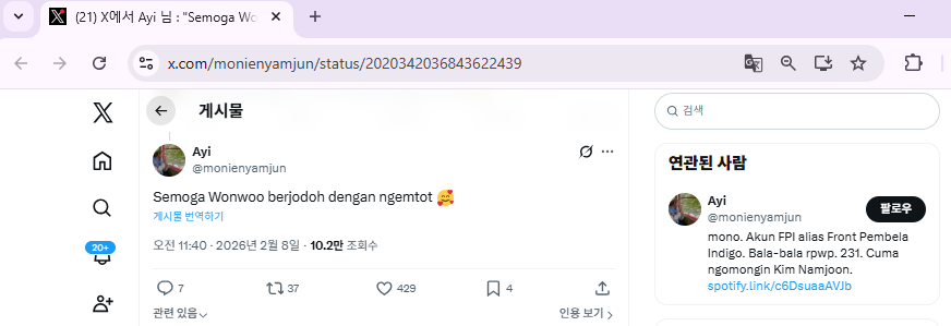 (🚨) BLOCK, REPORT AND DON'T ENGAGE 

Please report this account and their tweets, as they continue to spread hateful and insulting posts against Wonwoo. 

P.S.: Please also report all the accounts mentioned in the reporting guide. Look at P1 for a sample report. 

Reporting