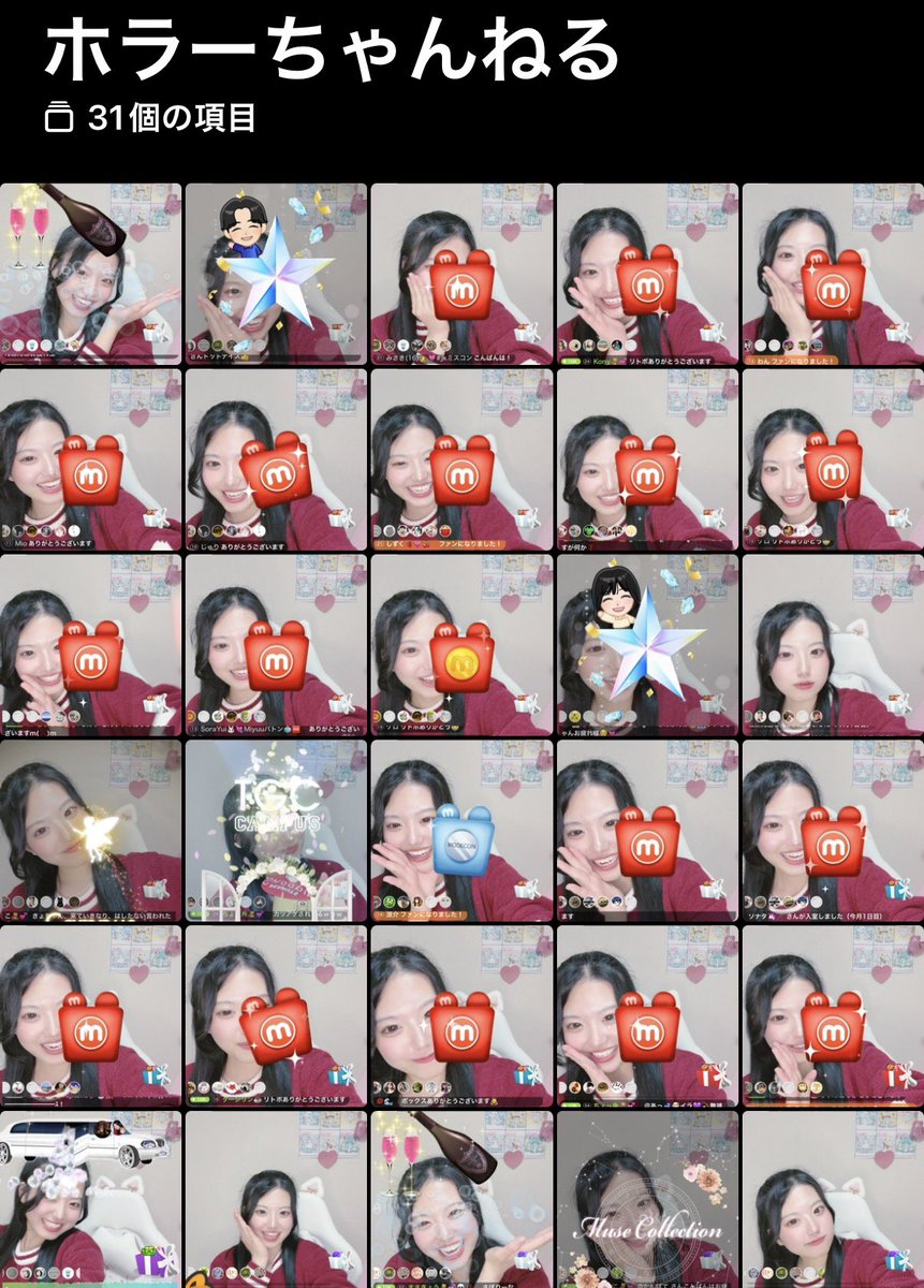 りぃな🧸💕 (@riina162316) / Posts / X